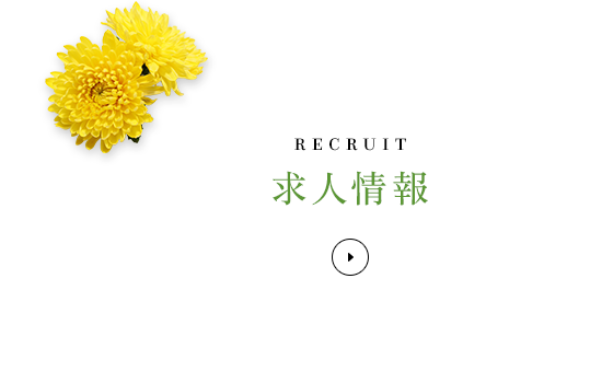 half_banner_recruit_off